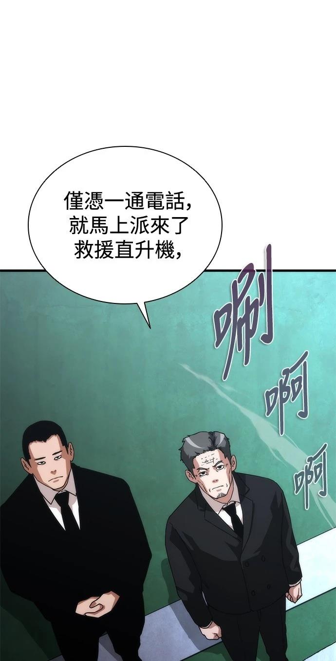 第55话58
