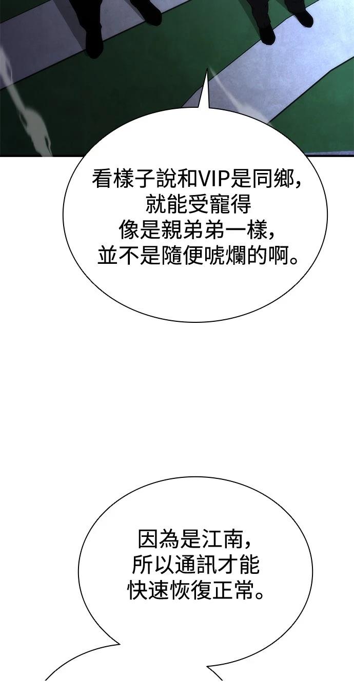 第55话59