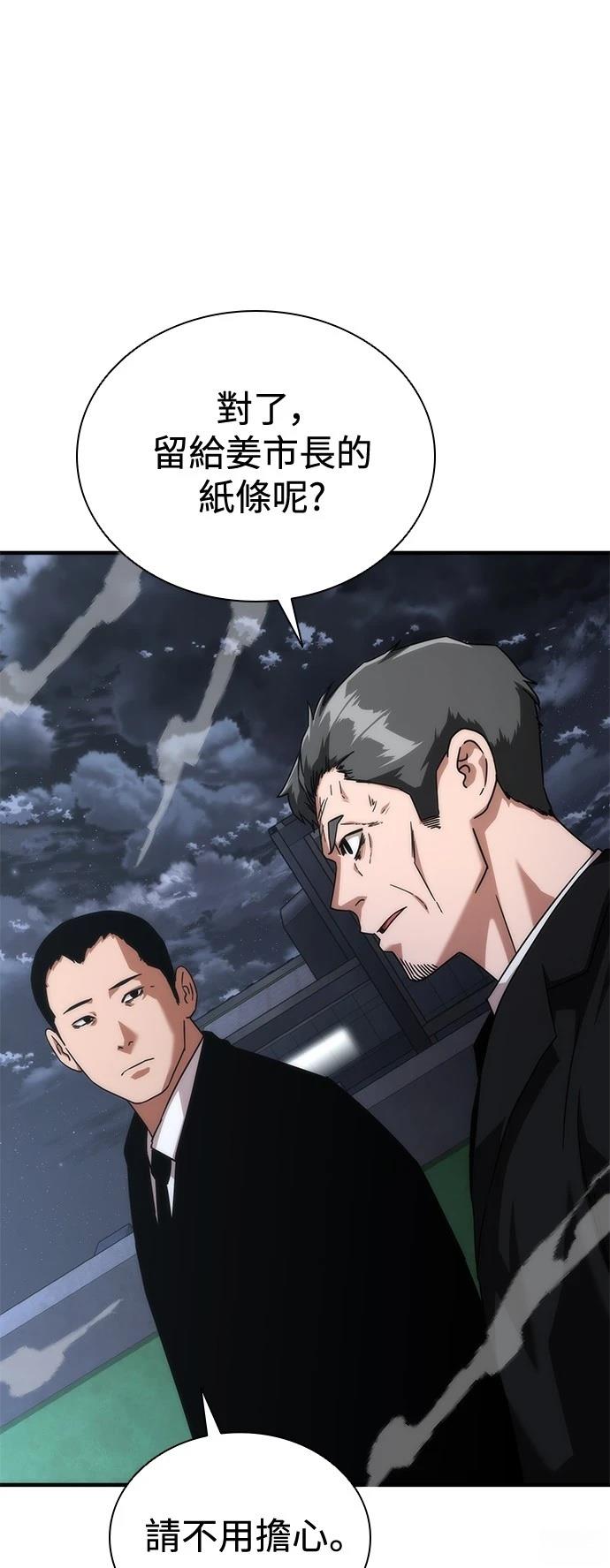 第55话61