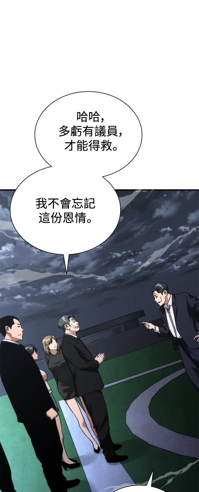 第55话65