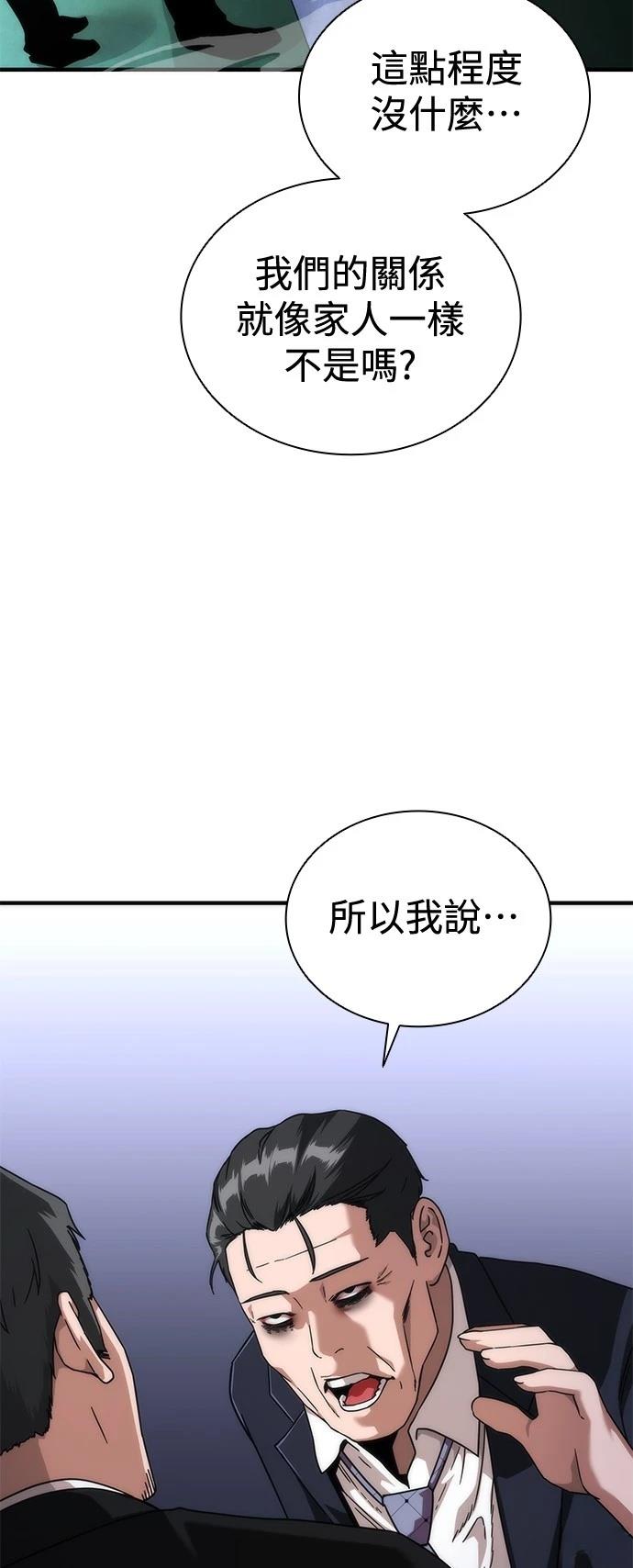 第55话66