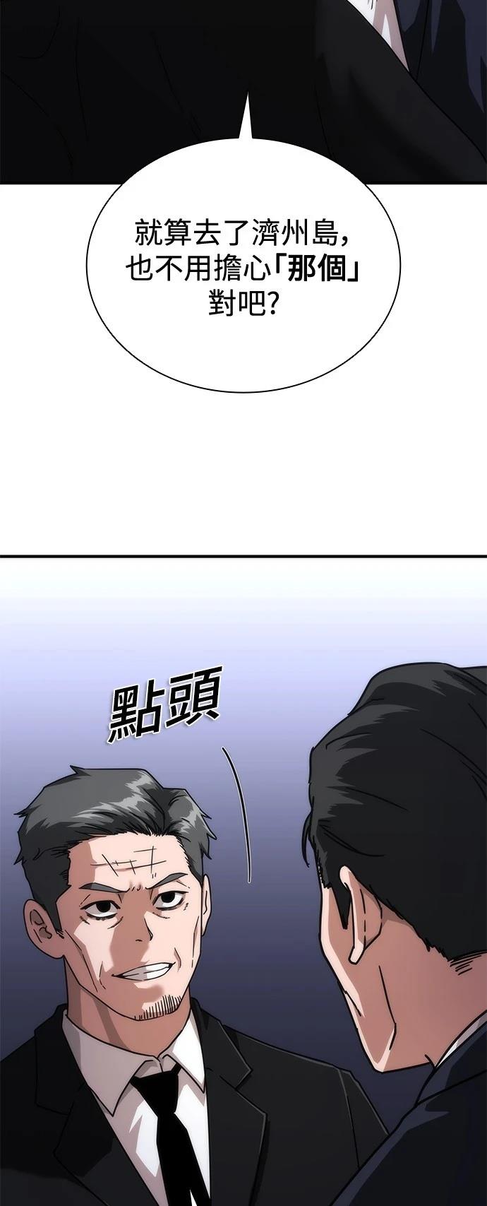 第55话67