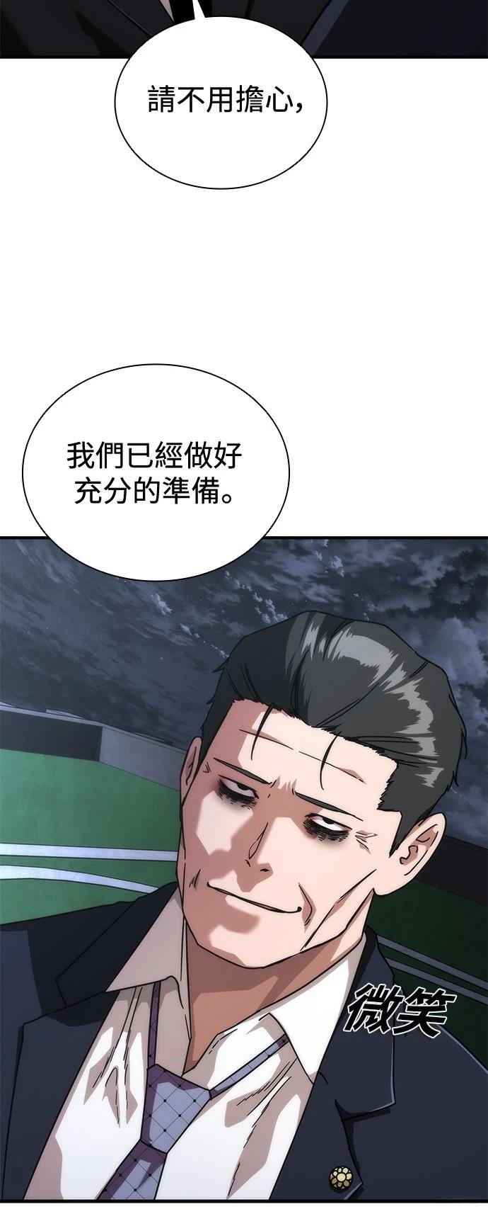 第55话68