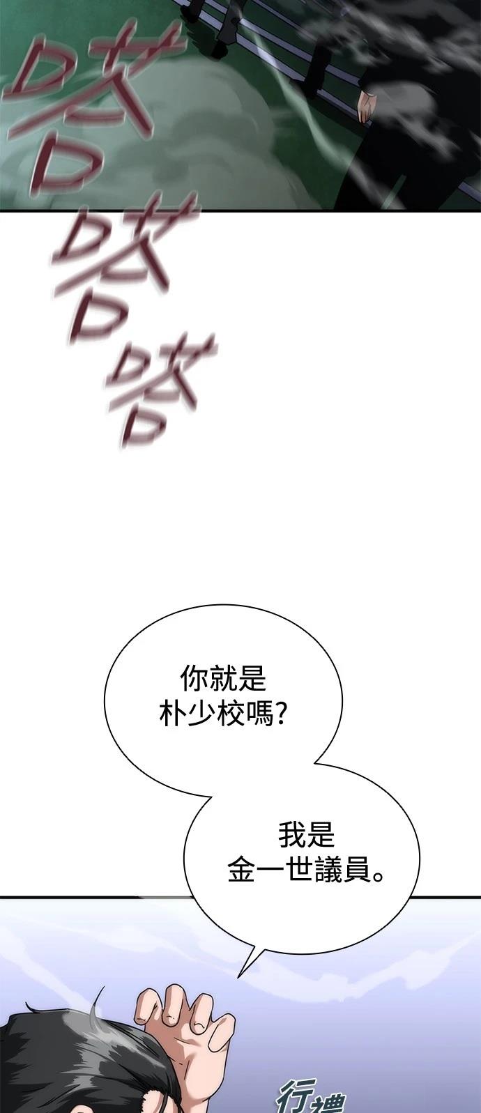 第55话70