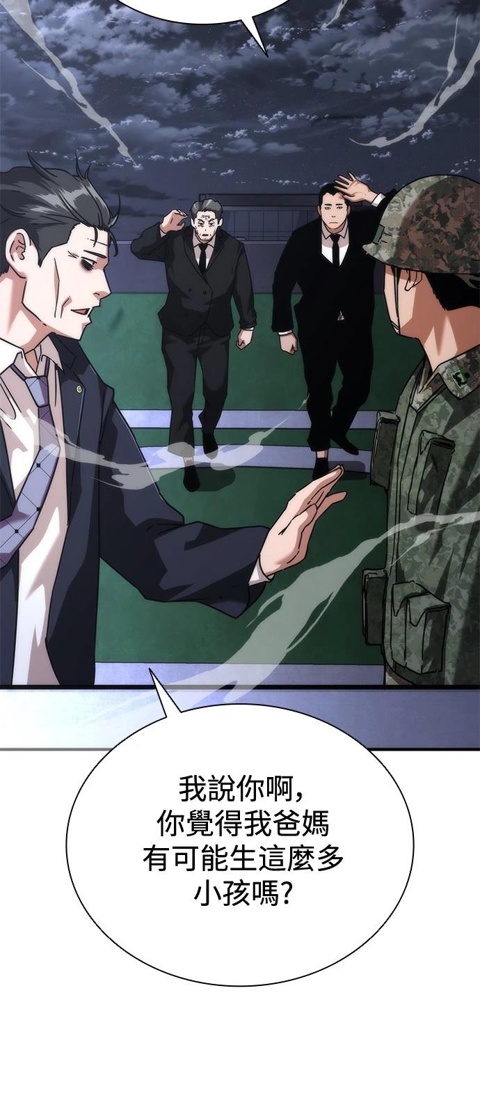 第55话72