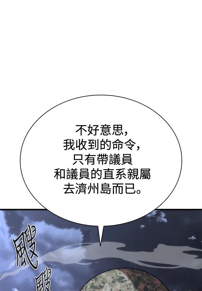 第55话74