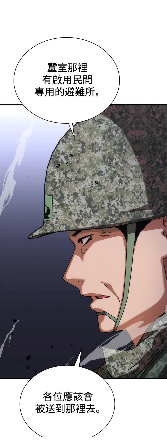 第55话79