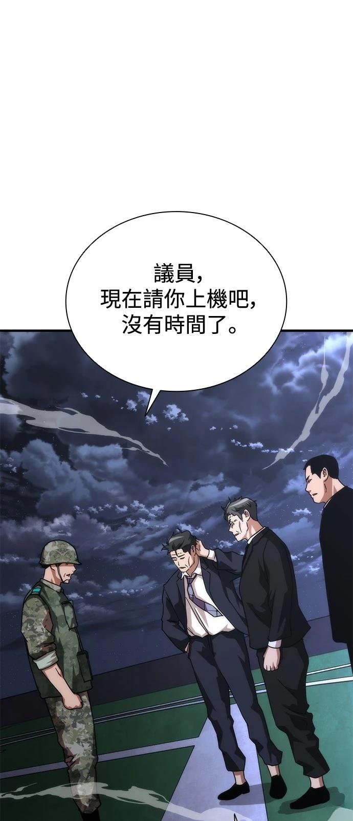 第55话80