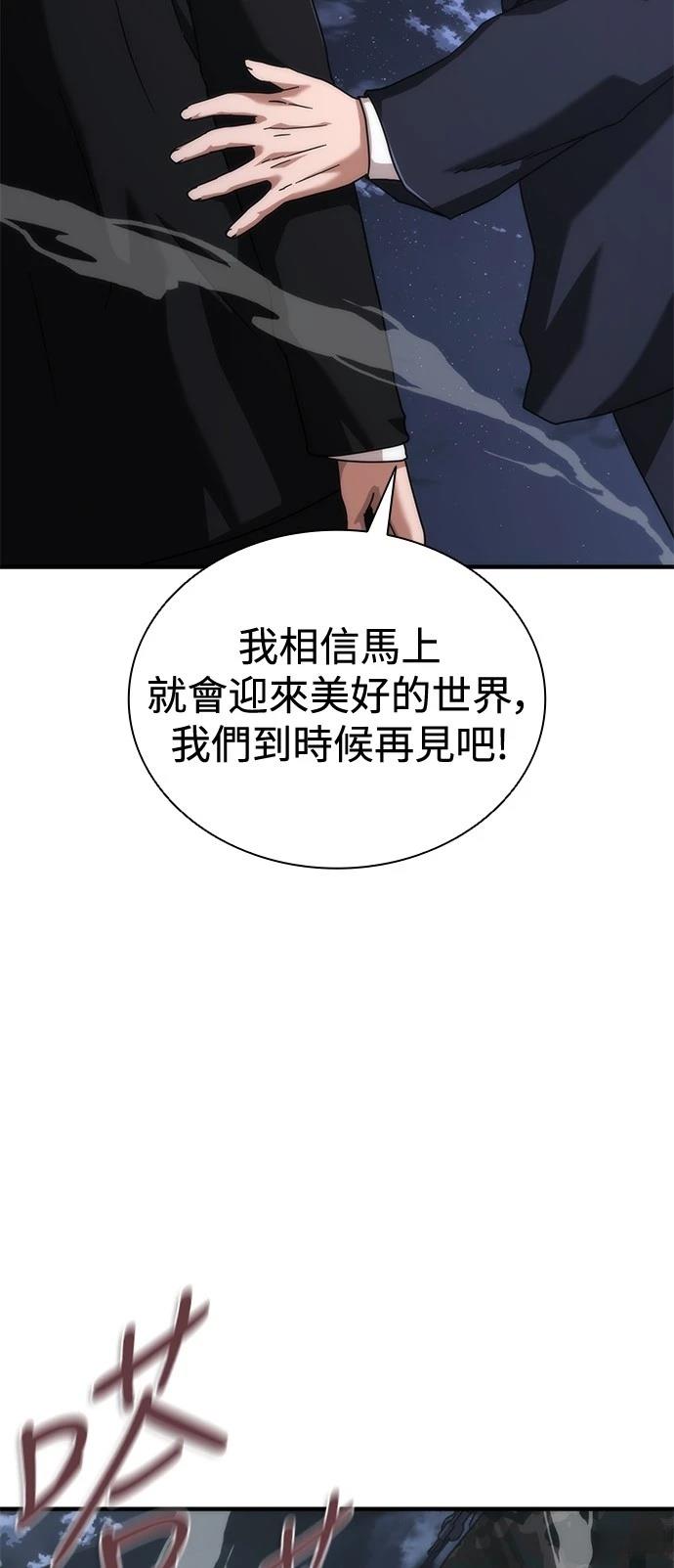 第55话82
