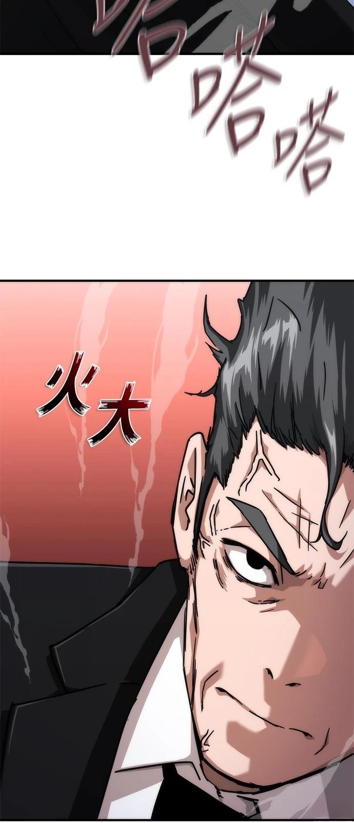 第55话84