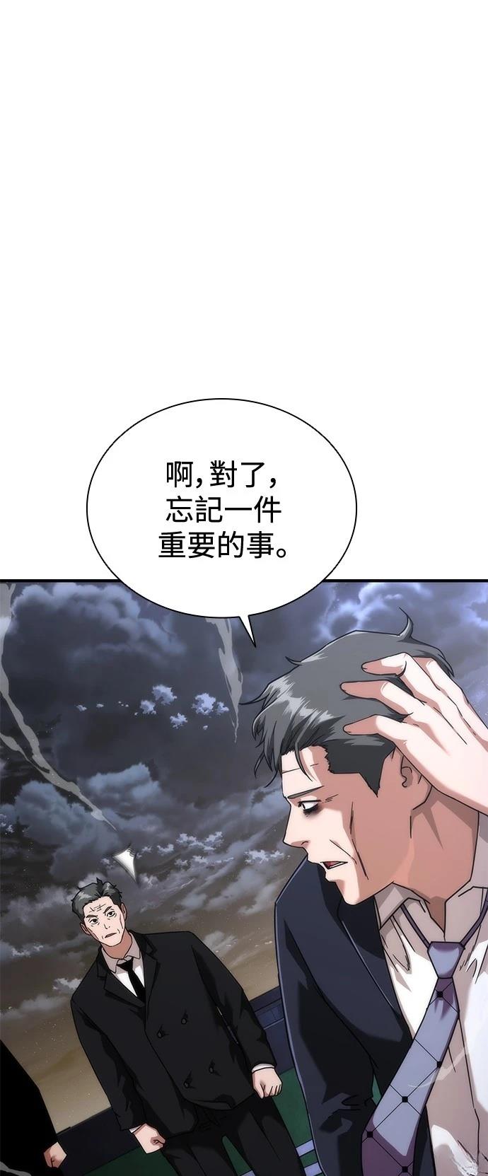 第55话85