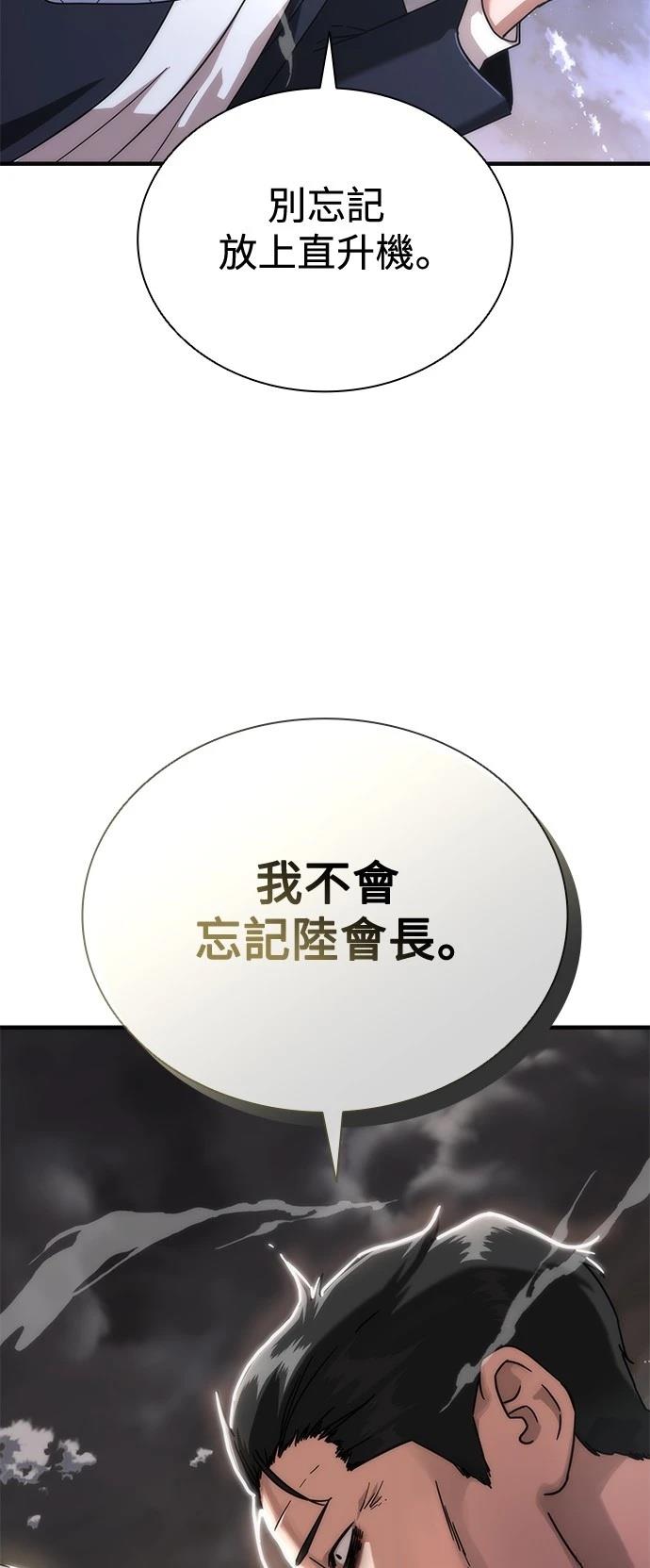 第55话87
