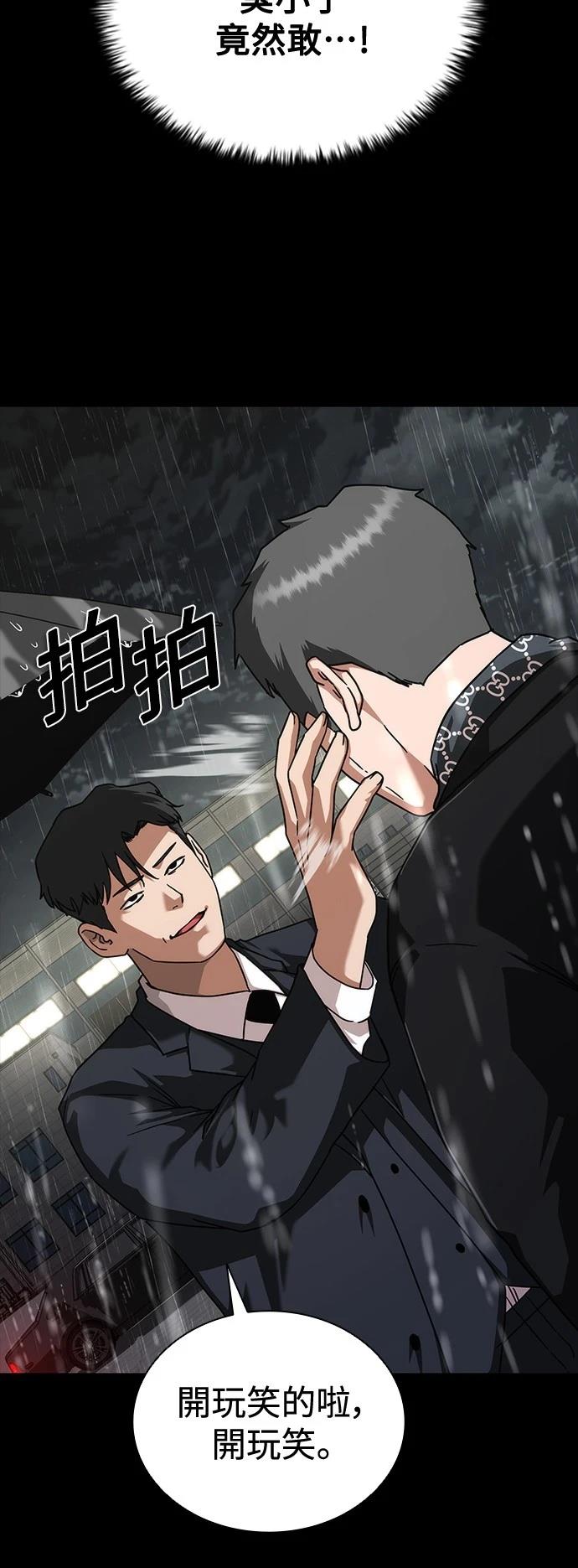 第55话9