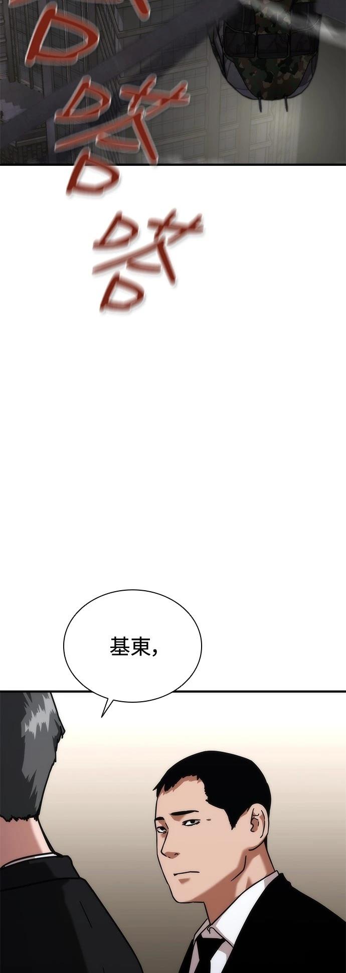 第55话90