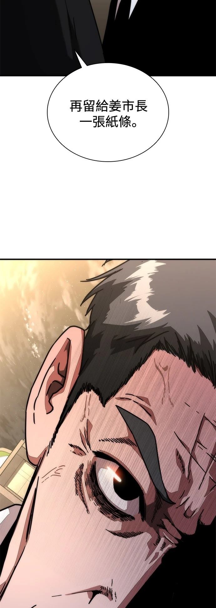 第55话91