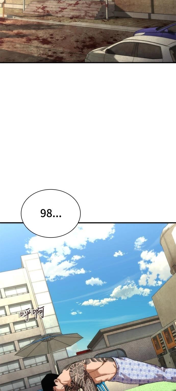 第56话1