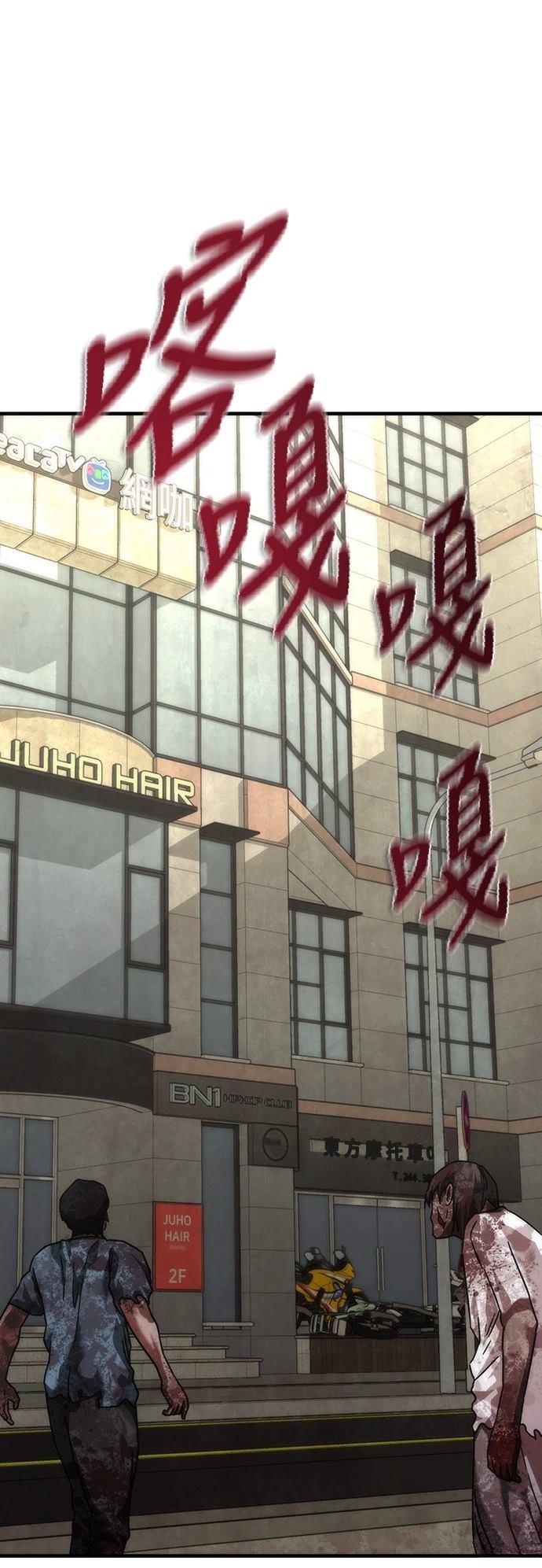 第56话10
