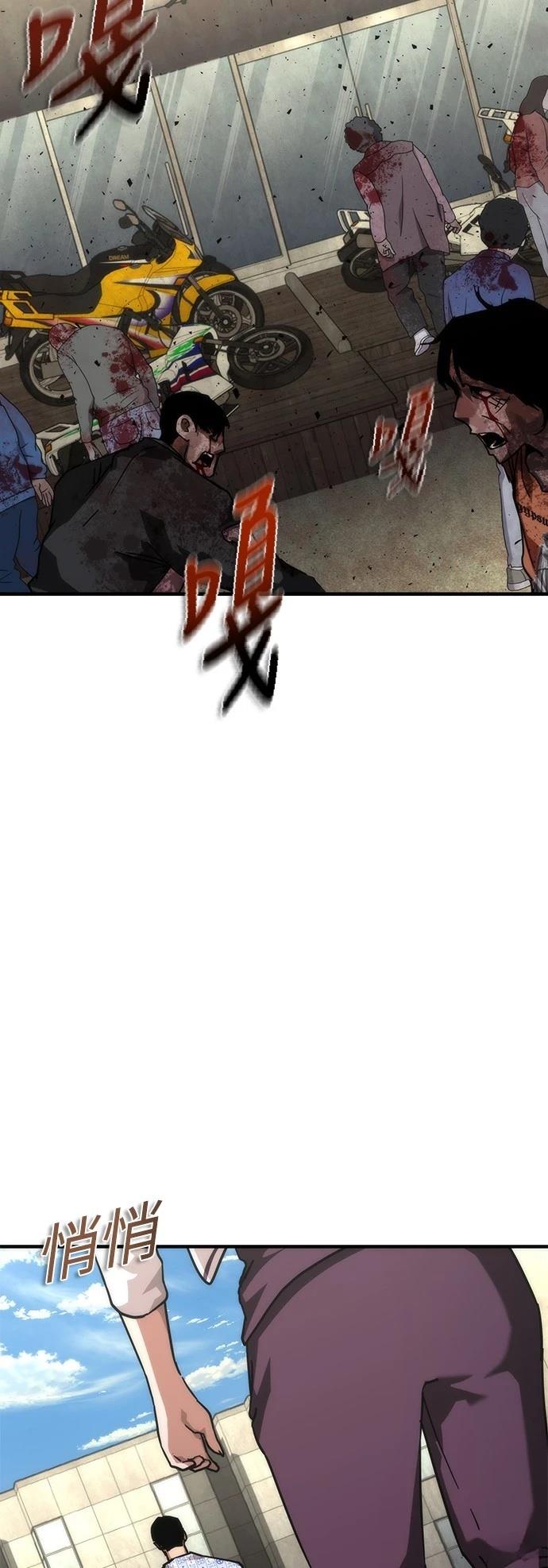 第56话12