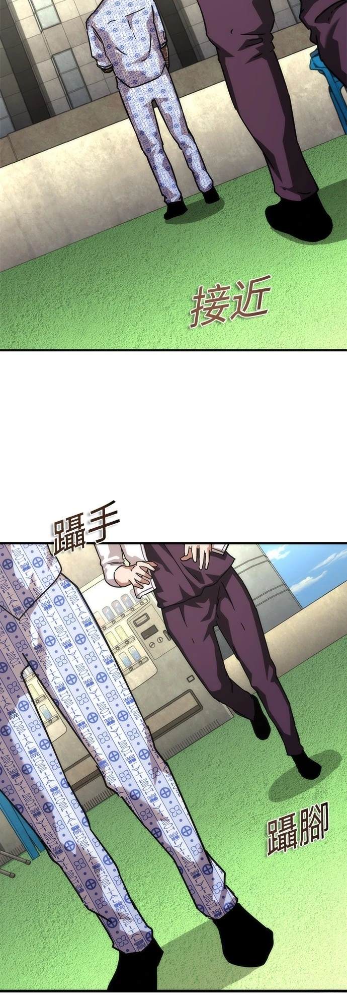 第56话13