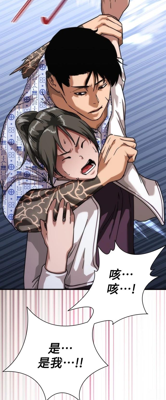 第56话16