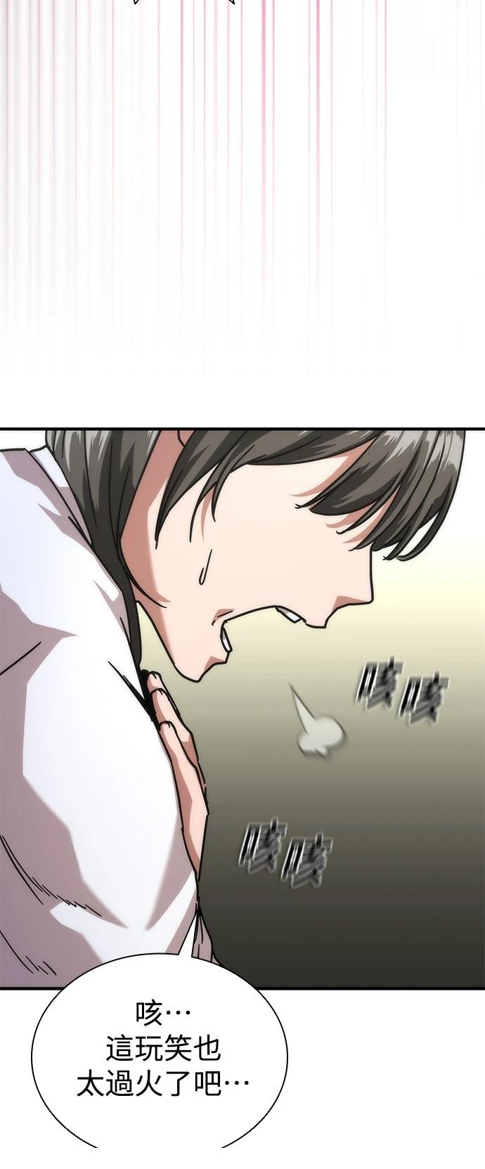 第56话17