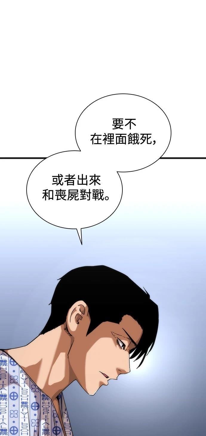 第56话22
