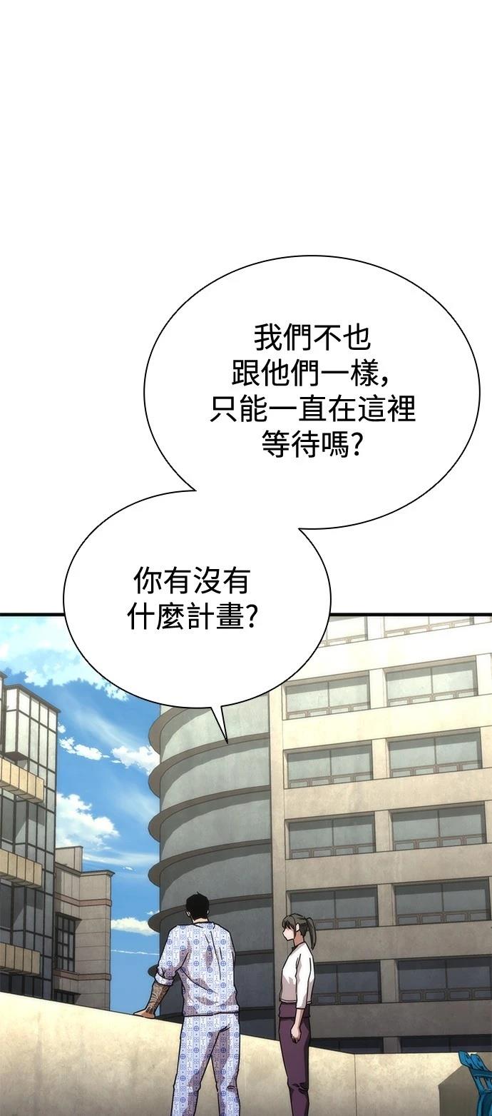 第56话26