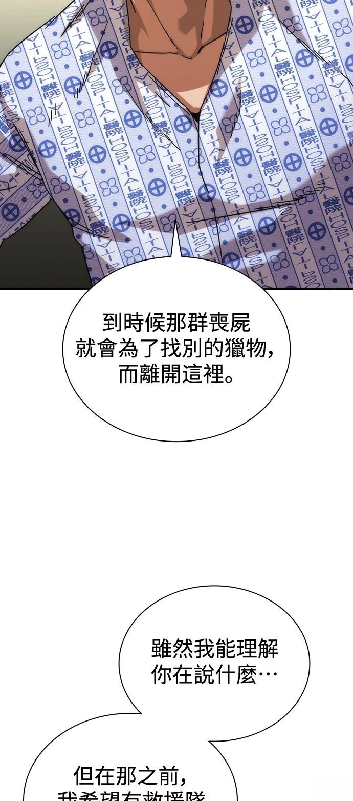 第56话28