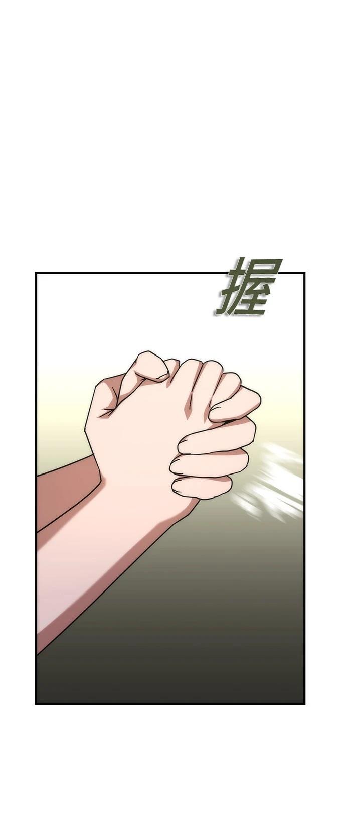 第56话30