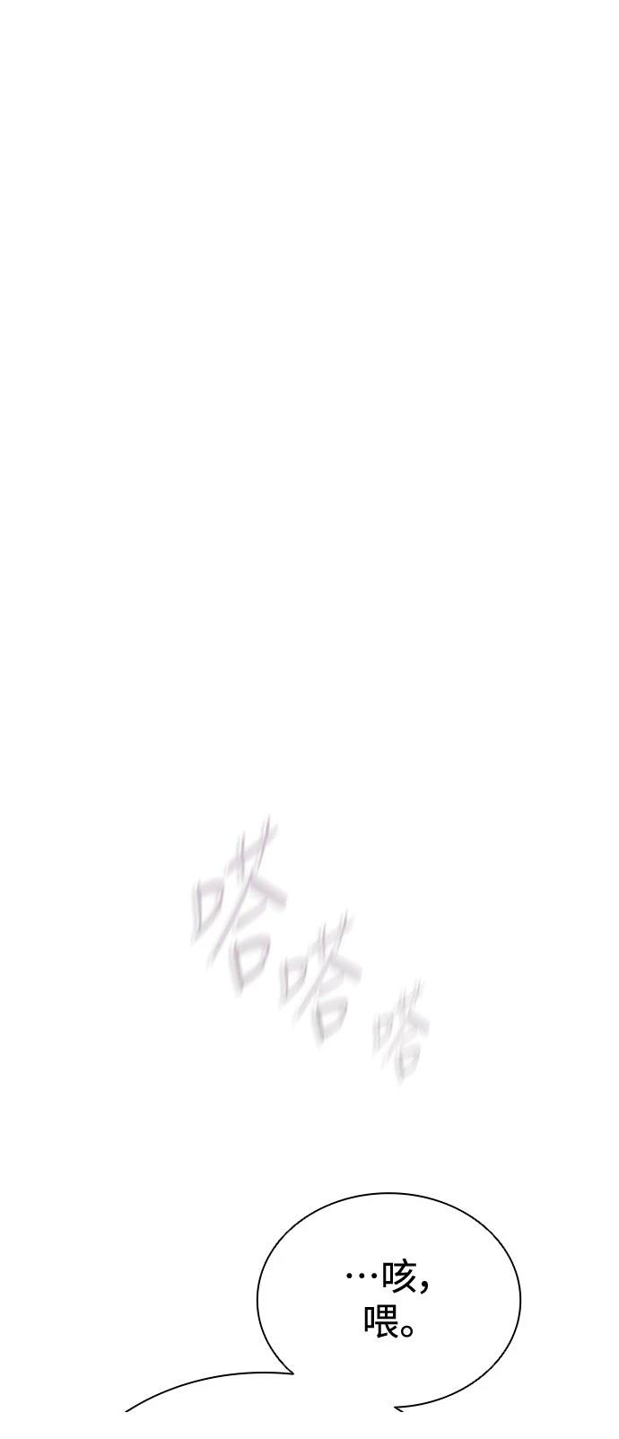 第56话32