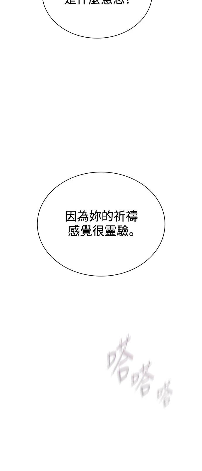 第56话34