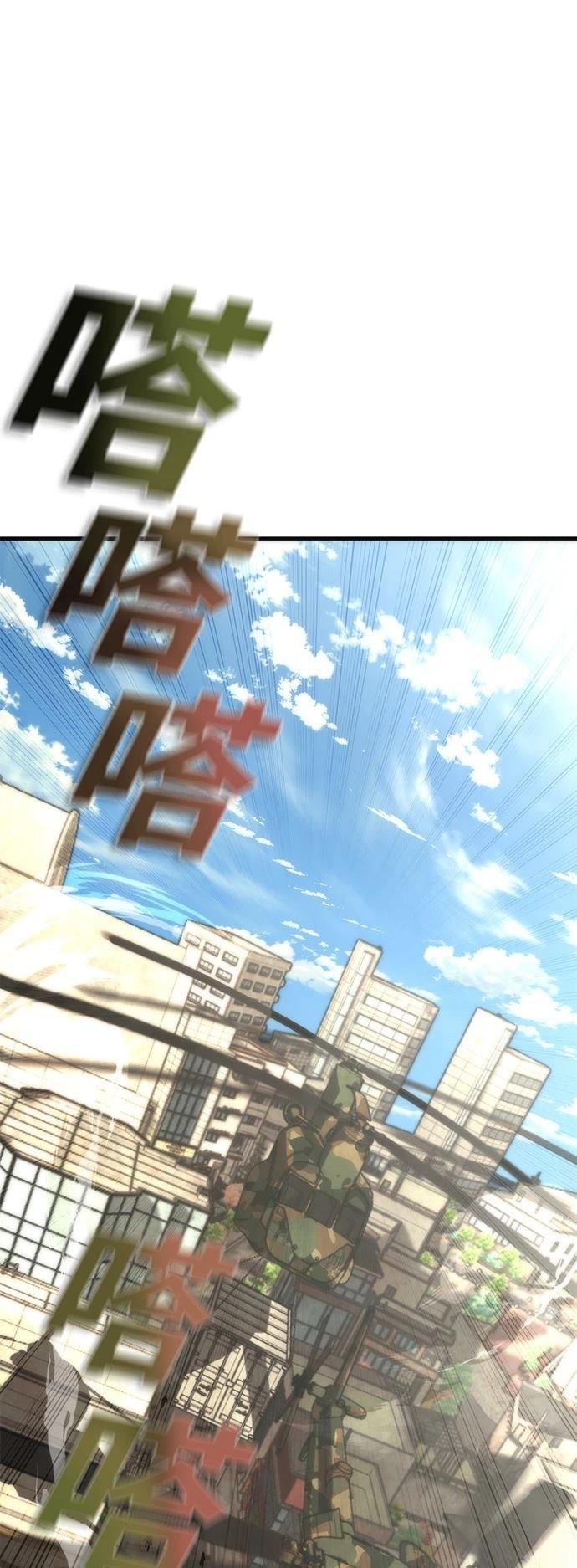 第56话37