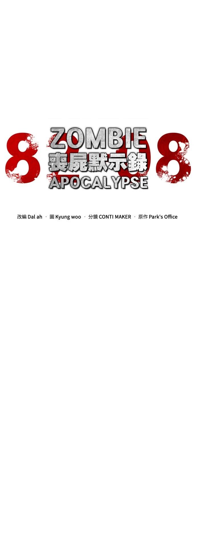 第56话40