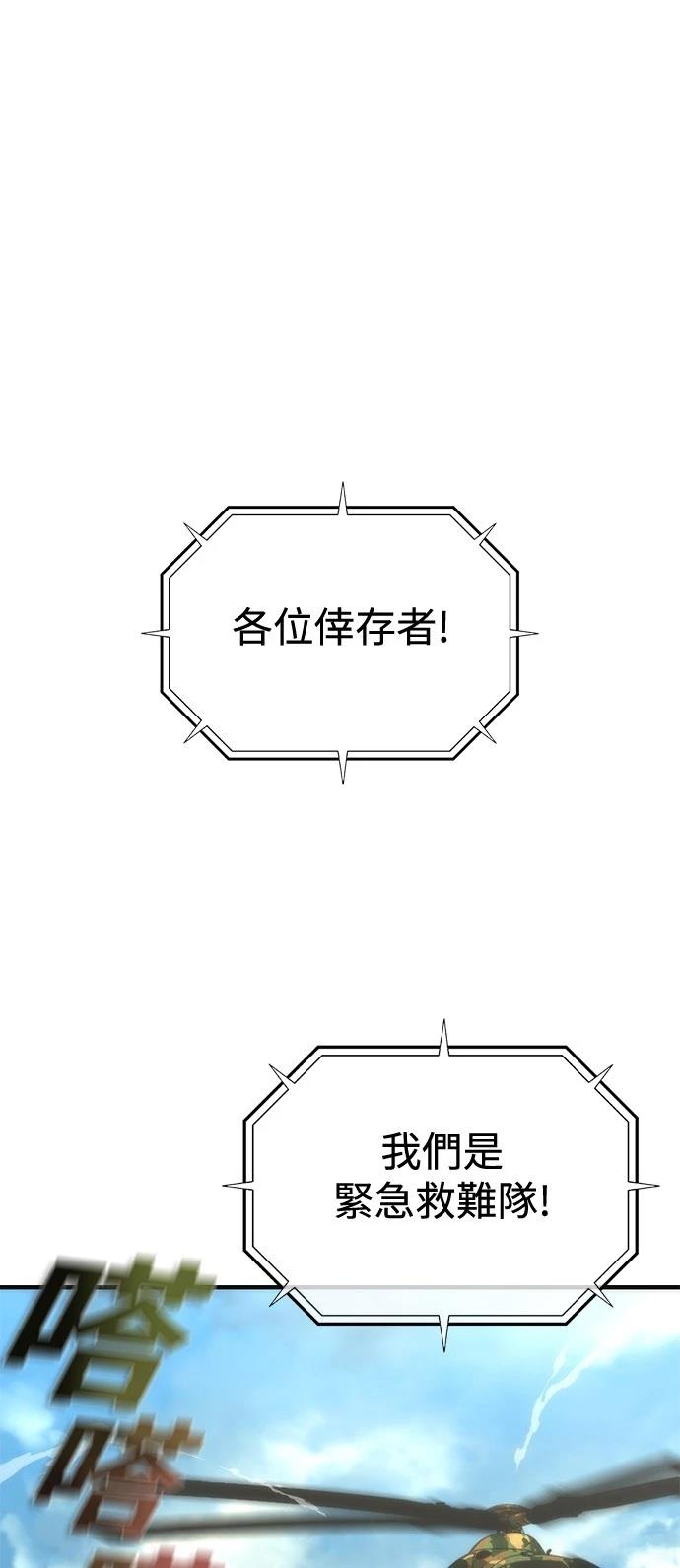 第56话41