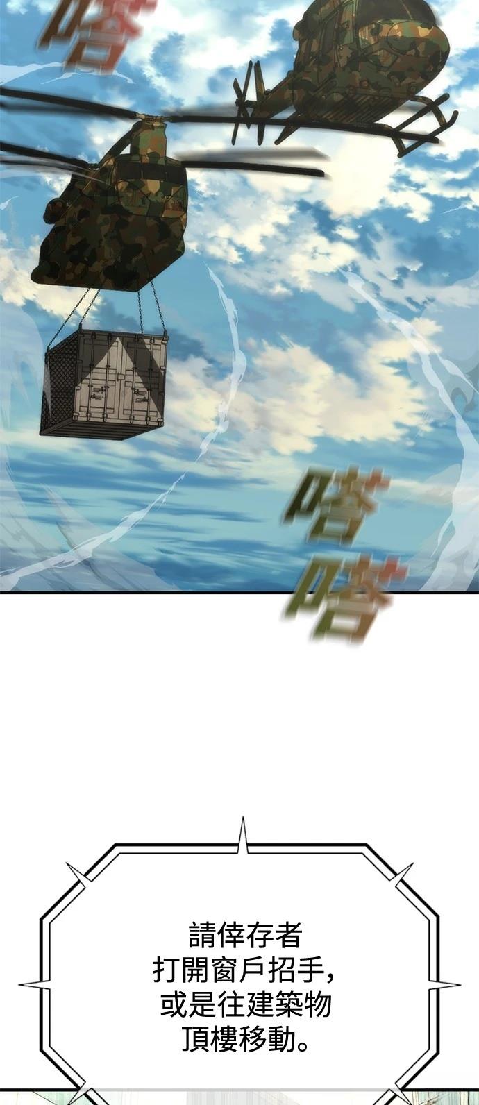 第56话42