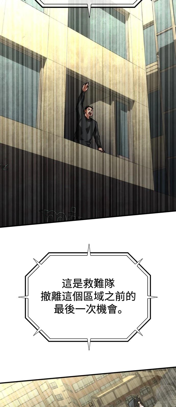 第56话43