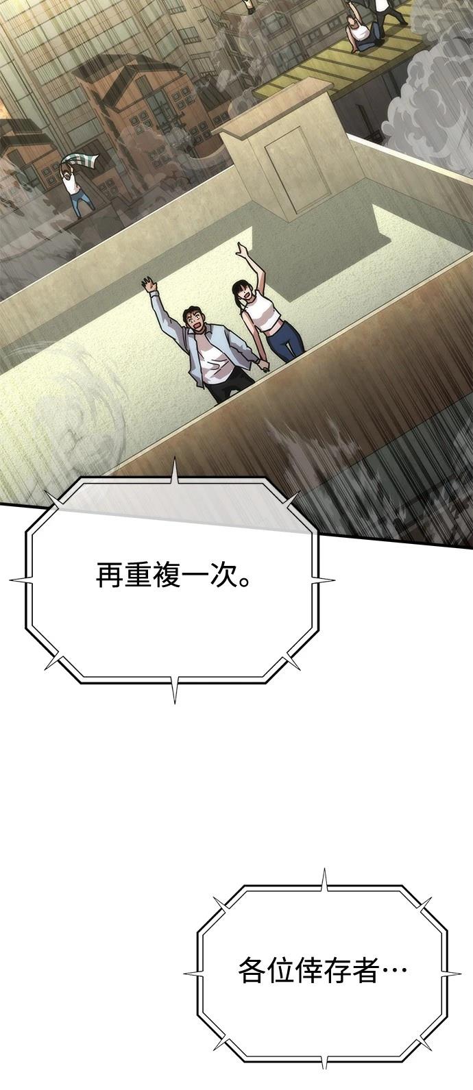 第56话44