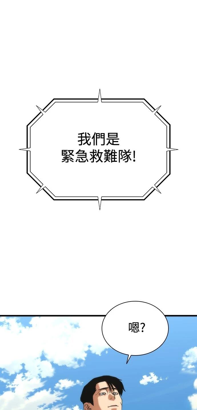 第56话45