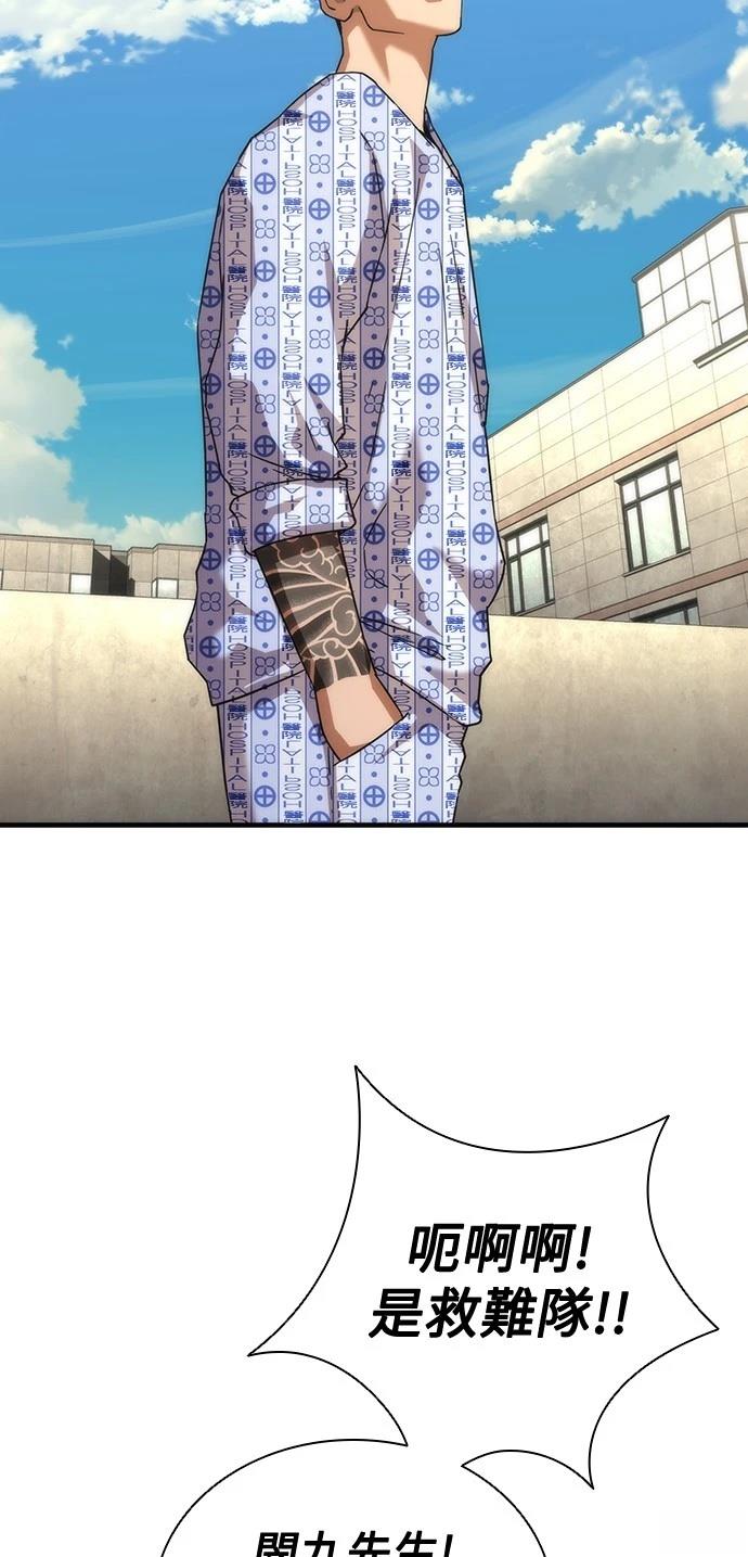 第56话46