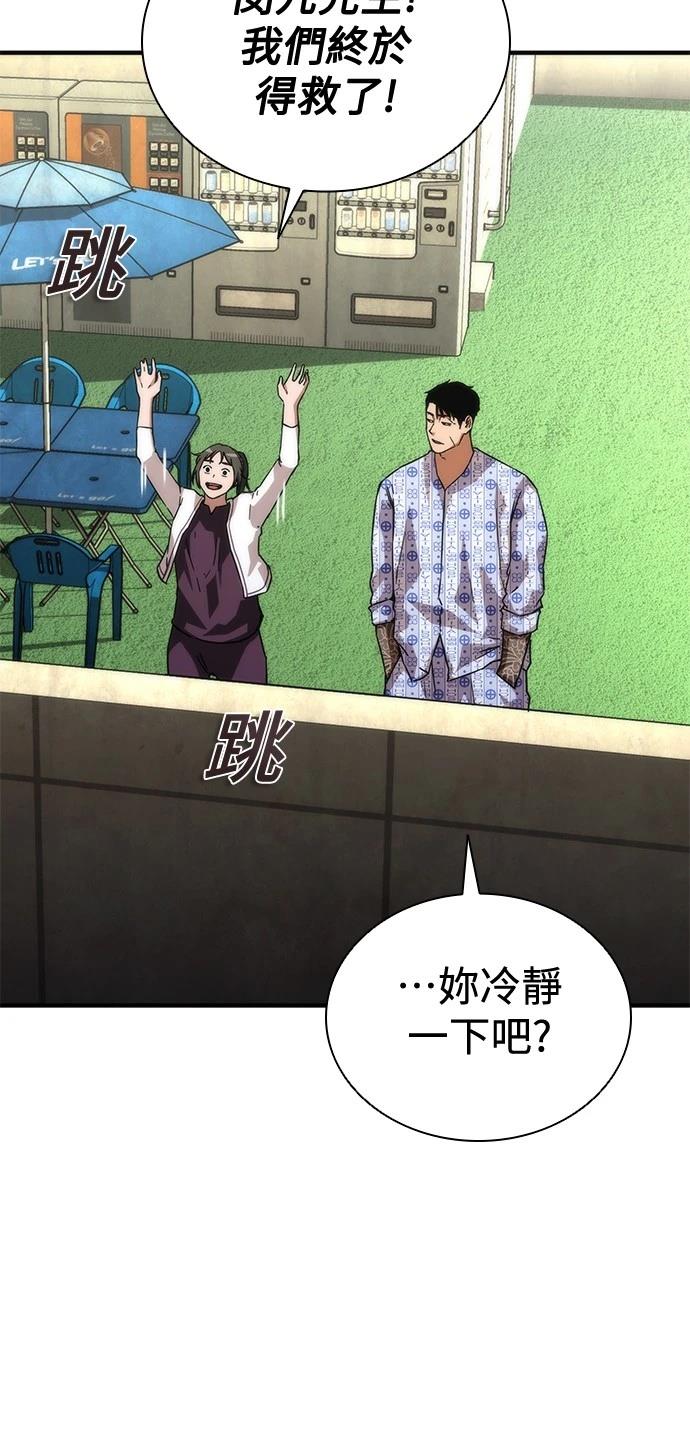 第56话47