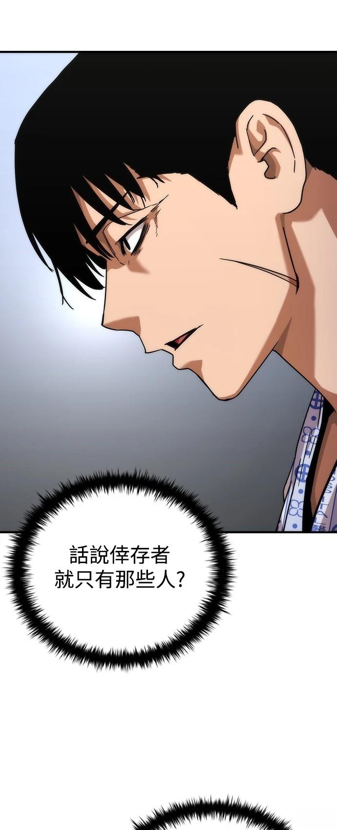 第56话50