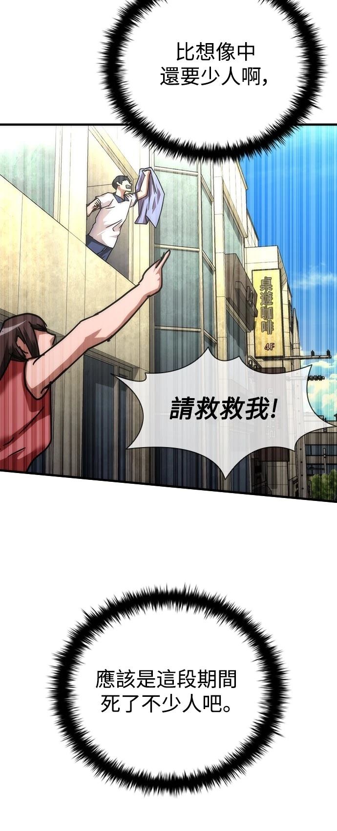 第56话51