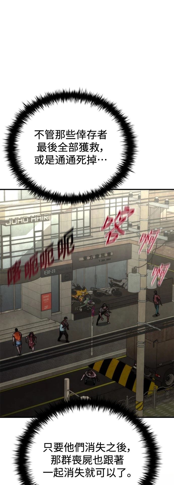 第56话53