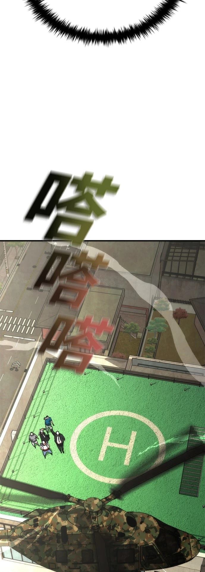 第56话54