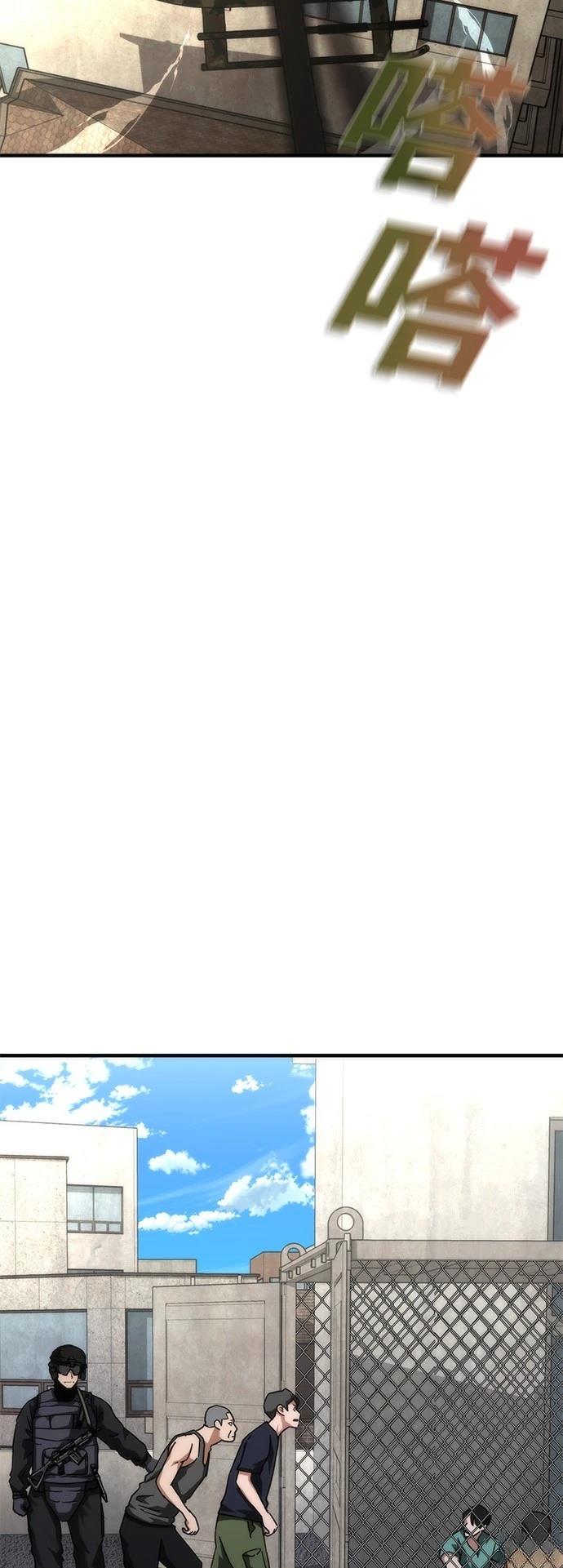 第56话55