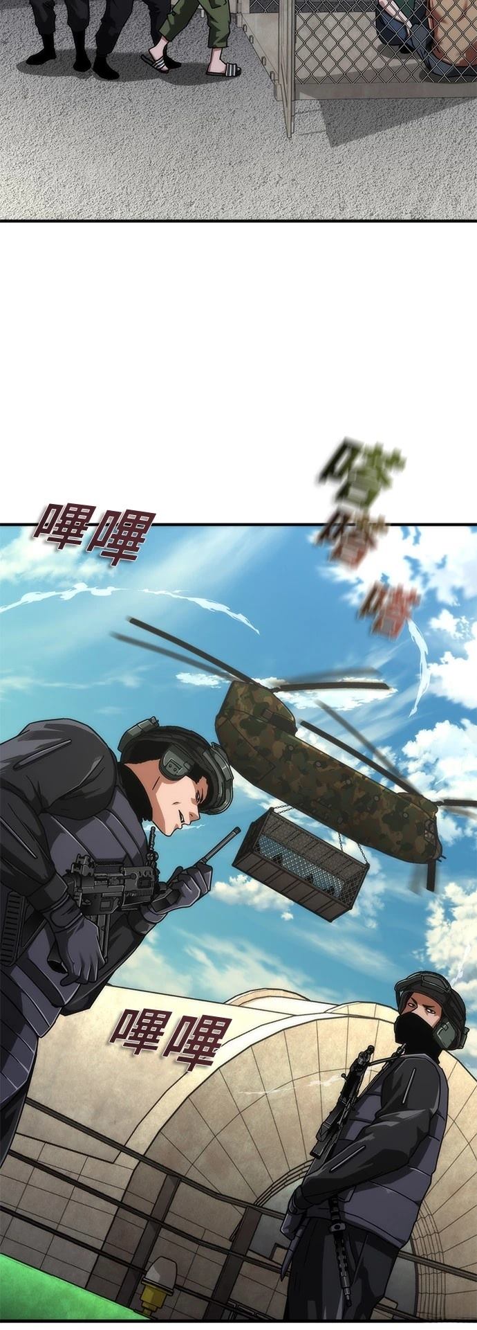 第56话56