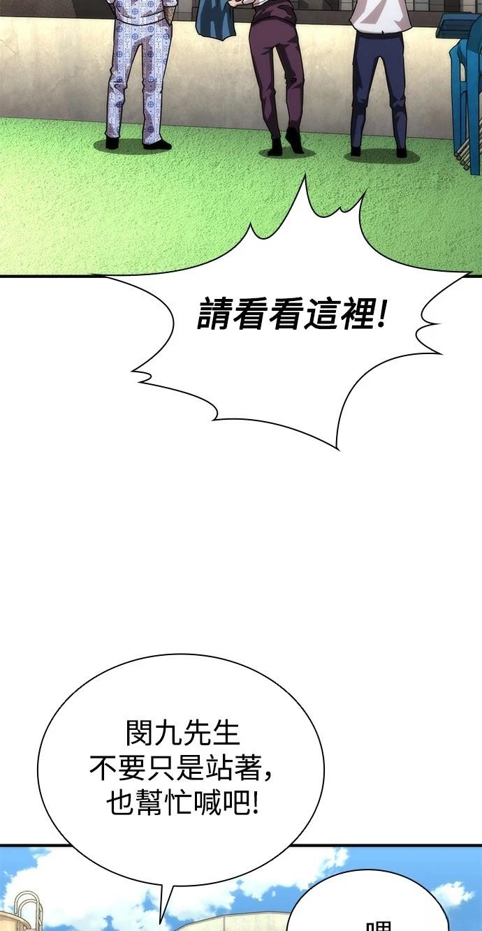 第56话58
