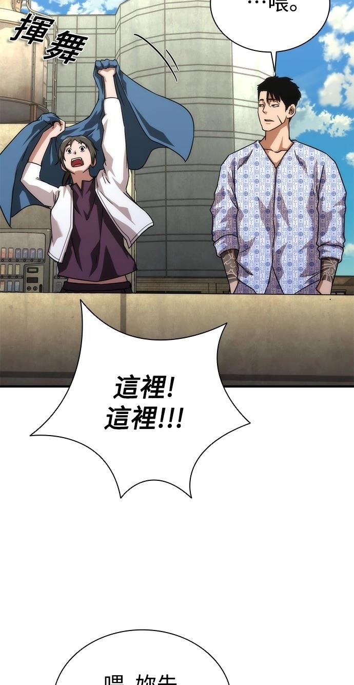 第56话59