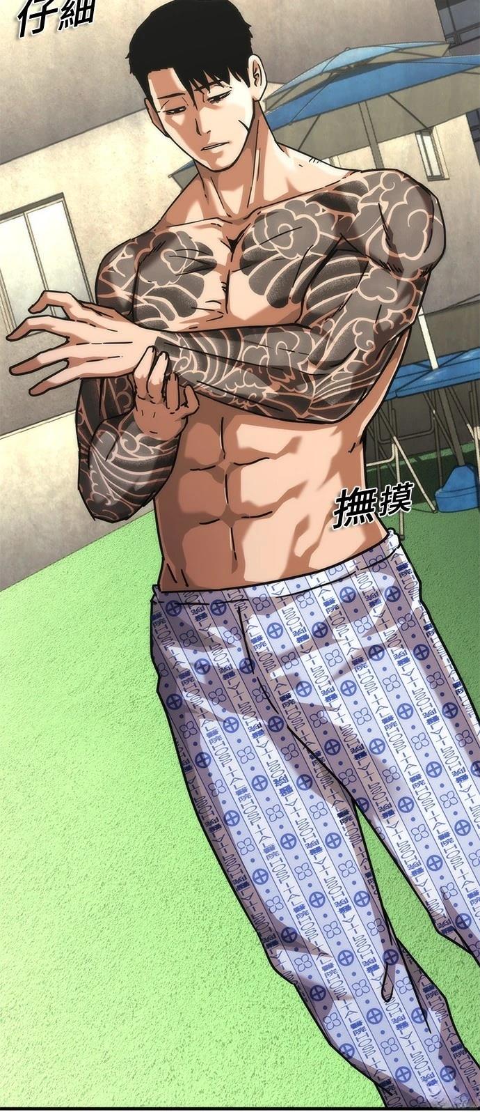 第56话6