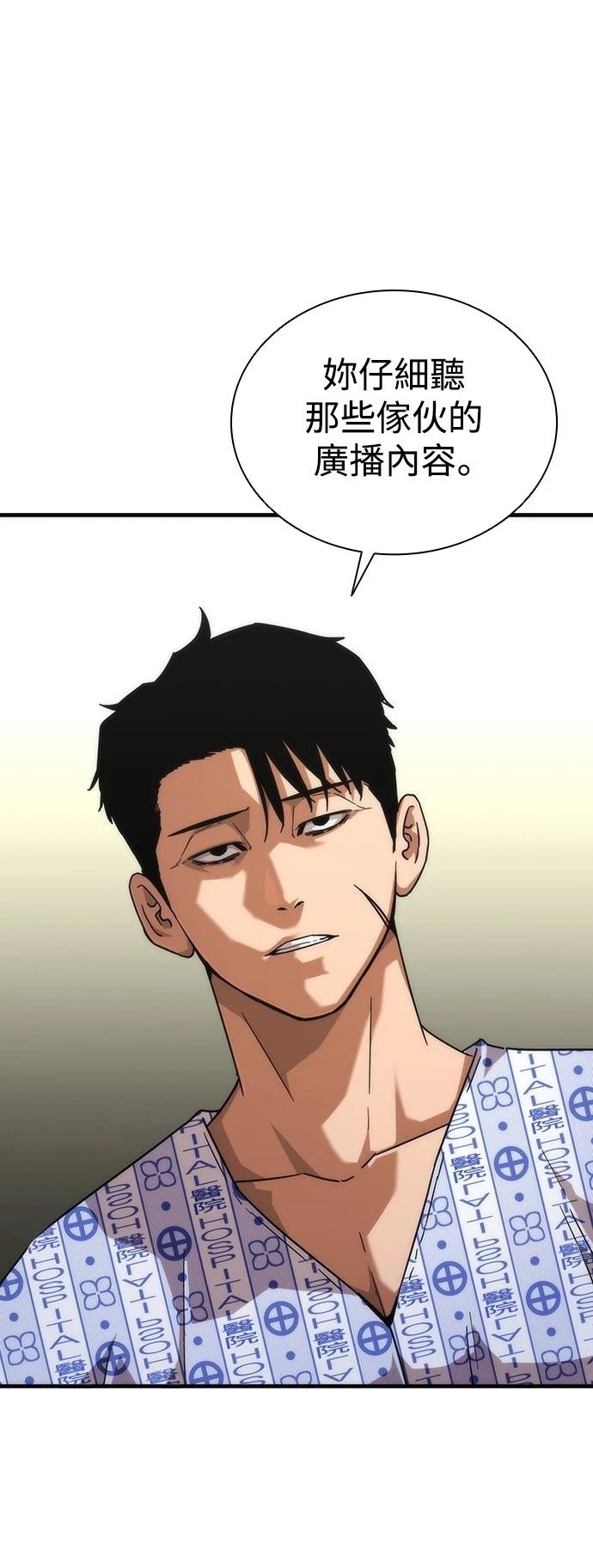 第56话61
